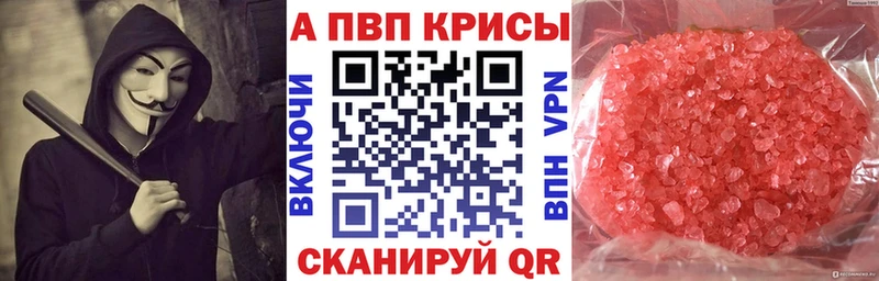NBOMe Мариинск