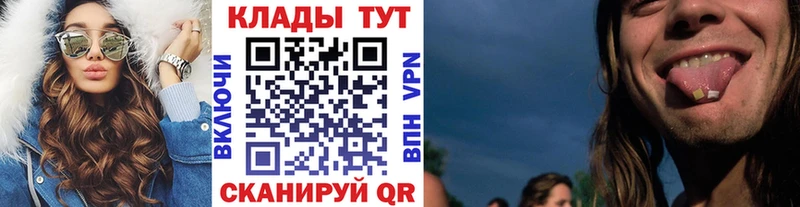 Наркошоп купить NBOMe  Меф  Амфетамин  Кокаин  ГАШИШ  APVP  Мариинск
