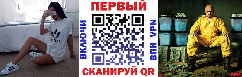 Amphetamine 97%  Купить закладки  Мариинск 