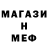 Альфа ПВП Crystall MonaMoon