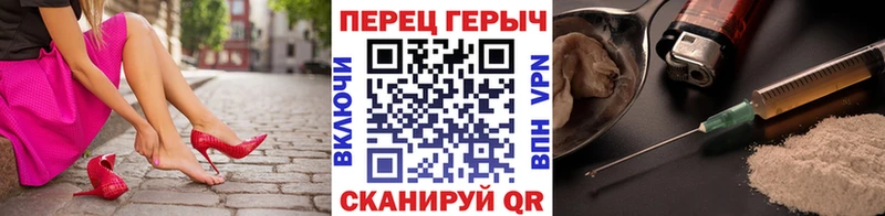 ГЕРОИН Heroin Мариинск