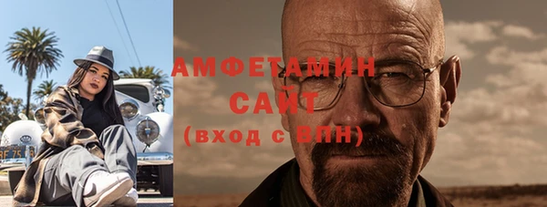 эйфоретик Костерёво