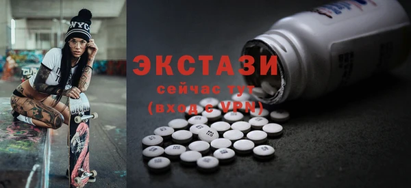 эйфоретик Костерёво