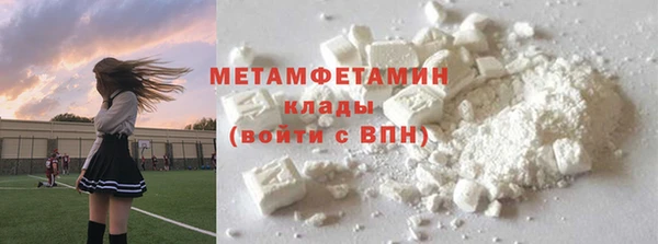 эйфоретик Костерёво