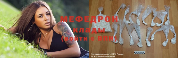 МДМА Краснослободск