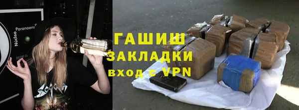 эйфоретик Костерёво