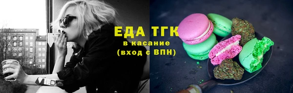 эйфоретик Костерёво