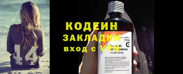 эйфоретик Костерёво