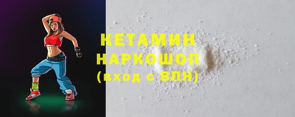эйфоретик Костерёво