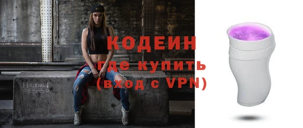 герыч Коряжма