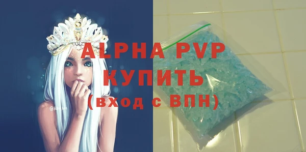 герыч Коряжма