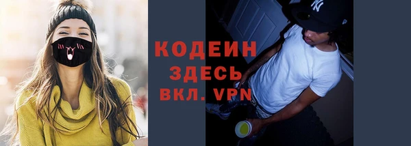 эйфоретик Костерёво
