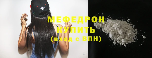 эйфоретик Костерёво