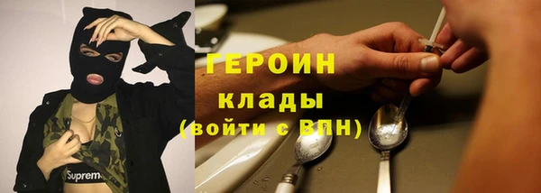 герыч Коряжма