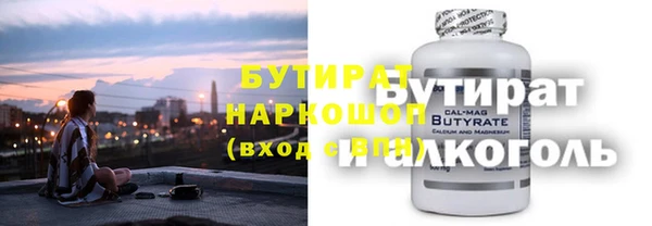 меф Корсаков