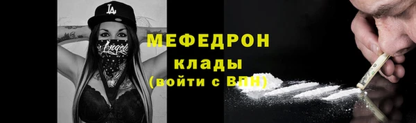 кристаллы Красноперекопск