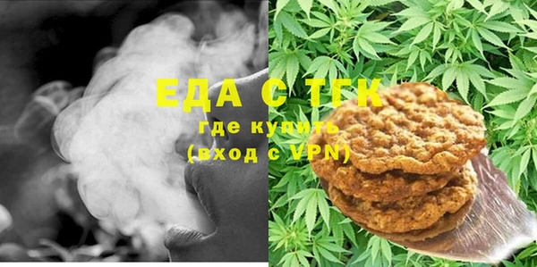 эйфоретик Костерёво