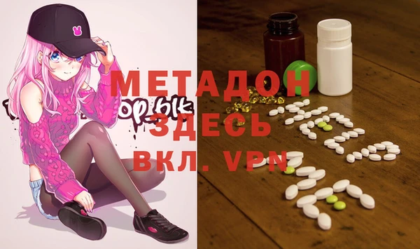 эйфоретик Костерёво