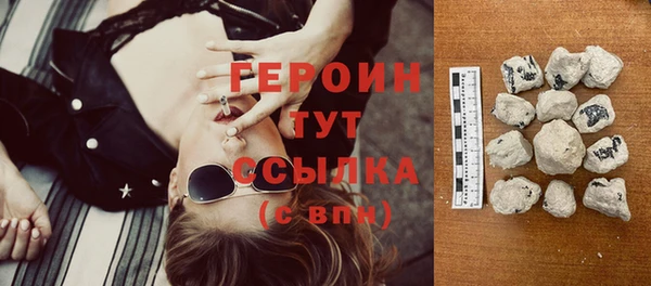 эйфоретик Костерёво
