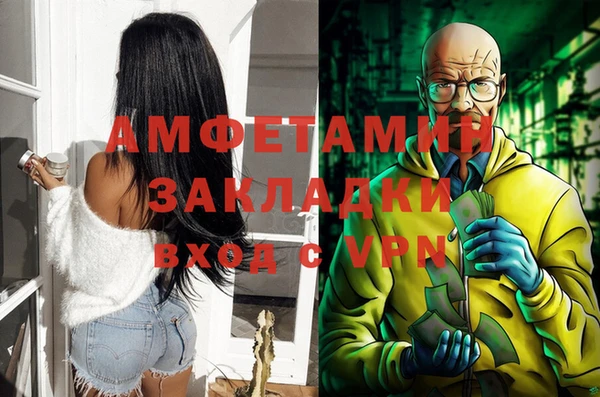 герыч Коряжма