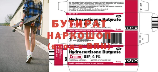 меф Корсаков
