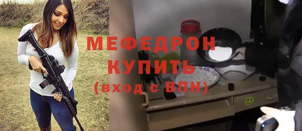 эйфоретик Костерёво