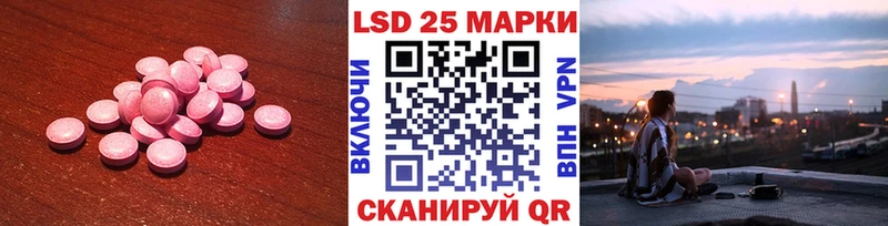 Купить закладки  Мариинск  Лсд 25 экстази ecstasy 