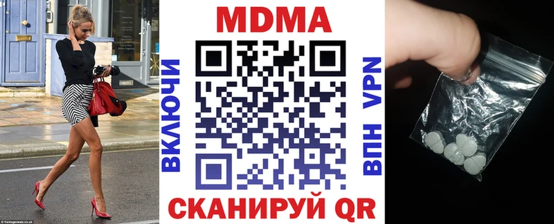 Купить где  Мариинск  MDMA молли 