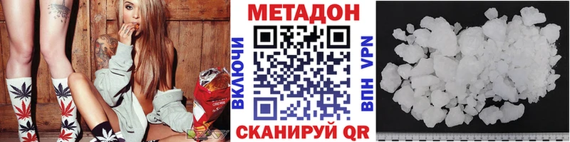Купить  Мариинск  МЕТАДОН мёд 