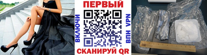 Первитин кристалл Мариинск