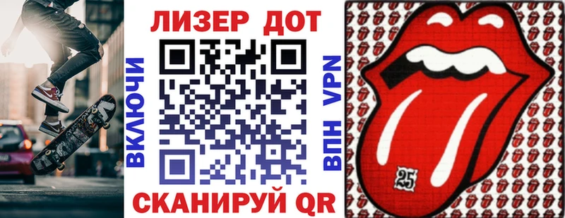 Наркотические марки 1,8мг  Купить  Мариинск 