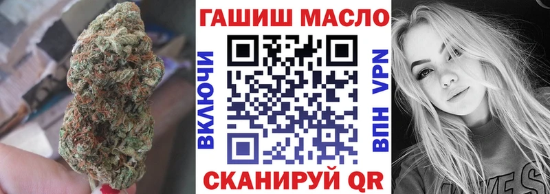 Дистиллят ТГК концентрат  Купить закладки  Мариинск 