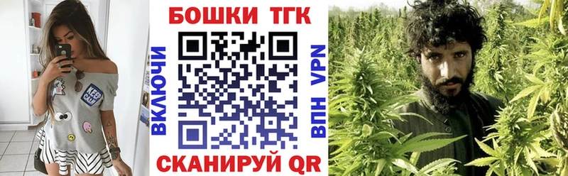 Конопля план Купить Мариинск
